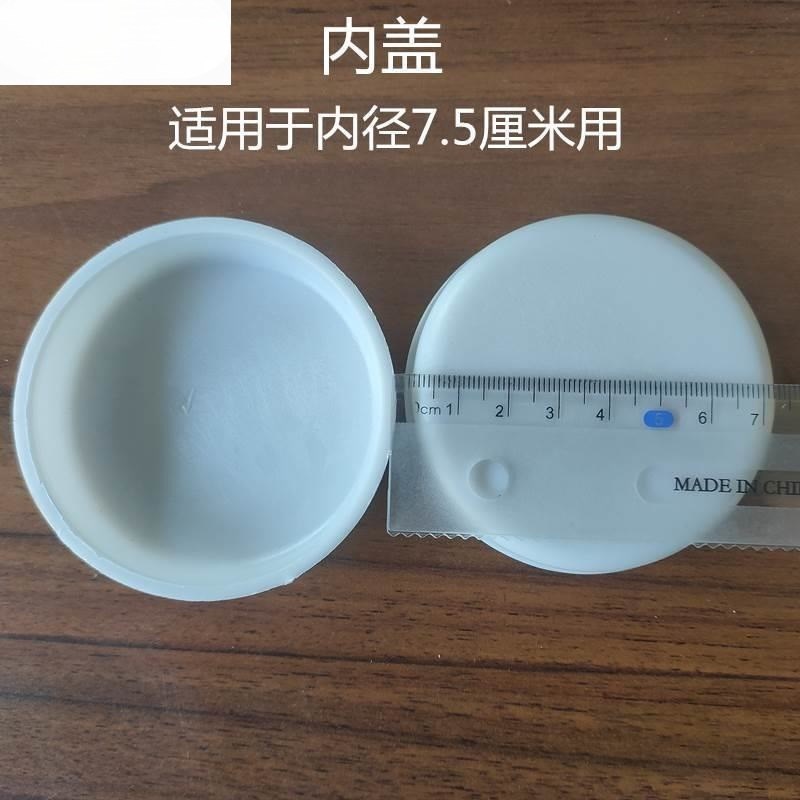 加厚25kg塑料桶盖子扁方桶10LD升水桶30斤酒壶花生油桶盖子单