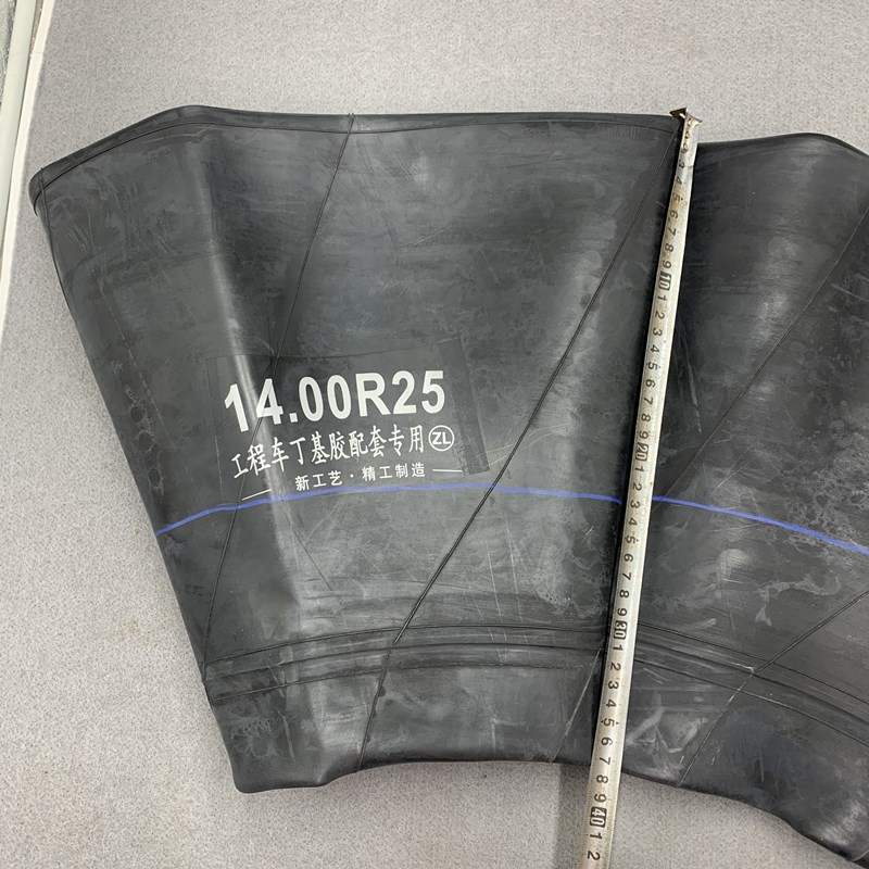 加厚1400-25内胎丁基胶140025矿山I车工程车装载机大型车轮胎内胎