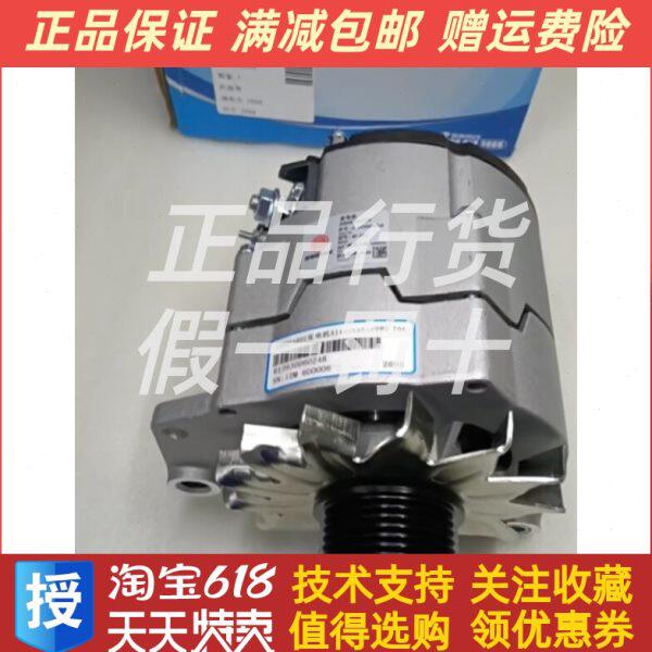 潍柴WD61509FD发动机发电机总成612630060248原厂件