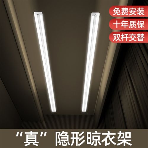 一线天电动隐形晾衣o架智能家用阳台自动遥控升降暗藏嵌入双杆衣