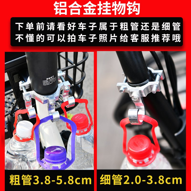 电动车挂物钩电动车免q打孔小挂钩通用自行机车前置安全帽挂钩子