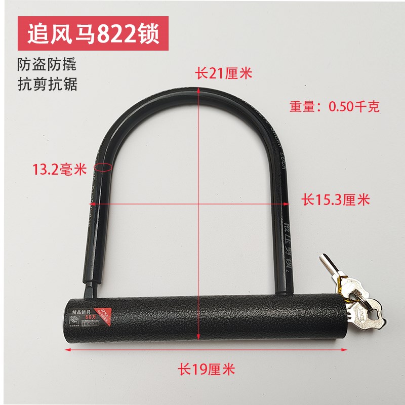 电动车锁防盗防撬锁实心锁锁F防水山地自行车锁型车锁