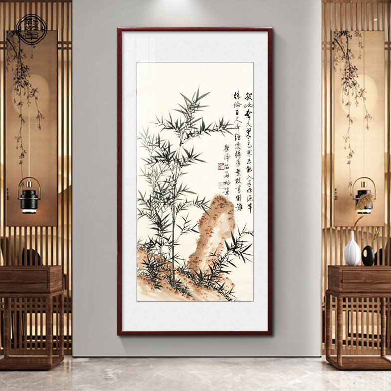启功竹石图新中式玄关装饰画入户竖版竹子挂画客厅茶室禅意壁画