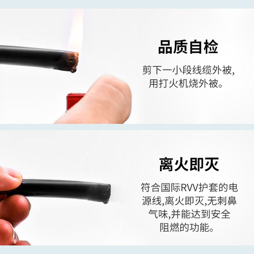 国标电线软线工程VV电源线2u.5平方1.5三相电缆线2芯3芯4/6护套线