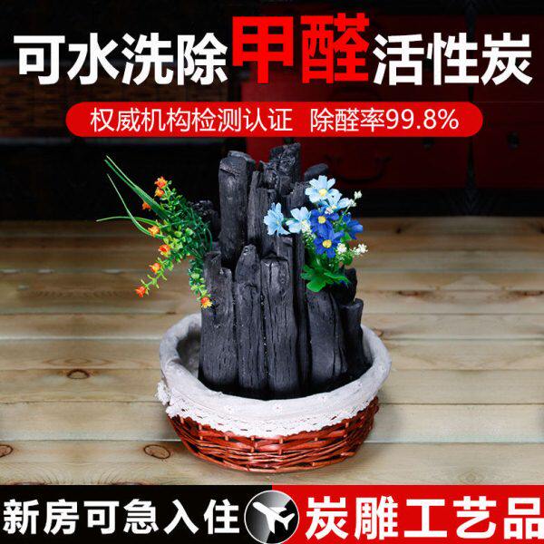 垚之林活性炭雕工艺品乔迁礼品碳雕酒柜客厅小摆件家居装饰品摆设