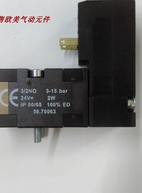 59.70063 F011068现货诺冠吹瓶常开先导阀  59.70062 F011067诺冠
