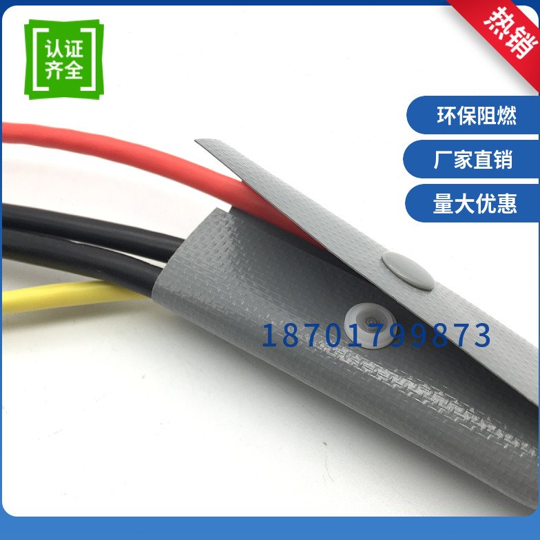 灰色扣式结束带PC202扣距WB-182束线径57mm电线保护带束线带护套