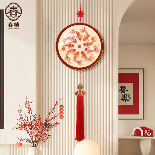 九鱼聚财圆形餐厅装饰画新中式玄关柜走高挂饰好运锦鲤中国结挂件