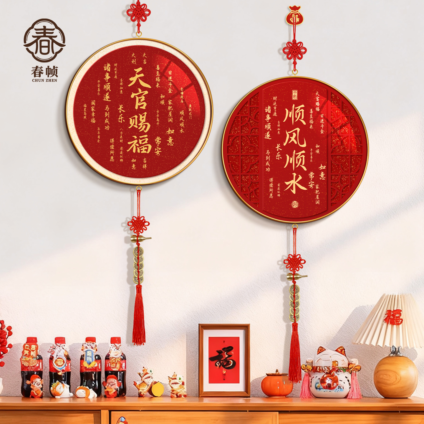 天官赐福玄关装饰画乔迁之喜入宅五帝钱中国结挂饰招财新中式挂画图片
