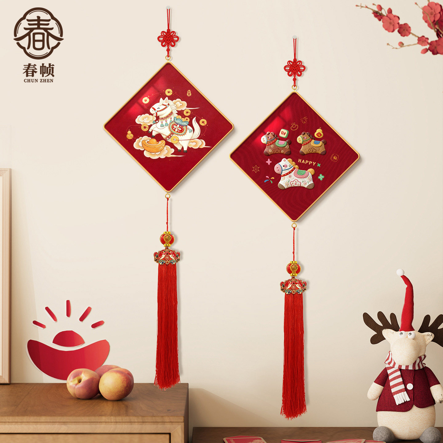 客厅福字挂件2026新年装饰马年新款春节门挂挂饰贺年过年氛围布置