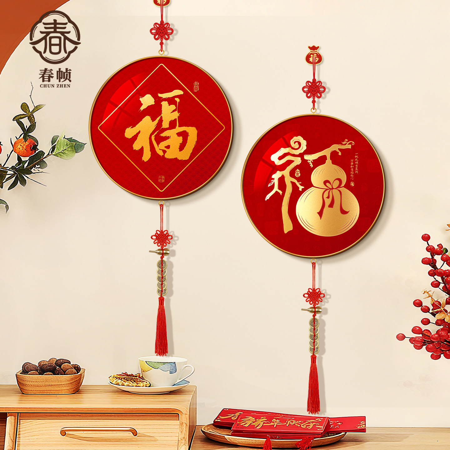 新中式福字吉祥挂件客厅装饰画餐厅玄关新居卧室挂件红色喜庆挂饰