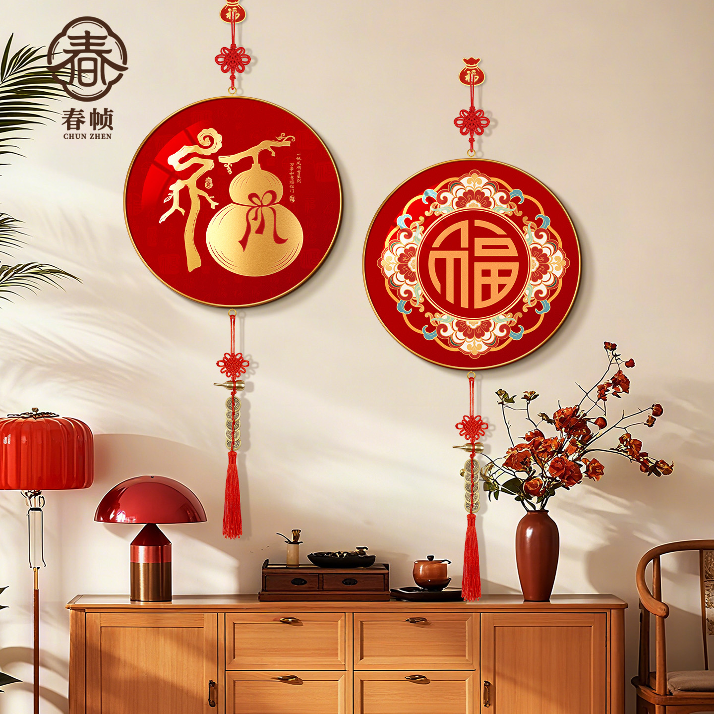 新中式福禄葫芦装饰挂件客厅电视背景墙挂饰过年福字入户玄关挂画图片