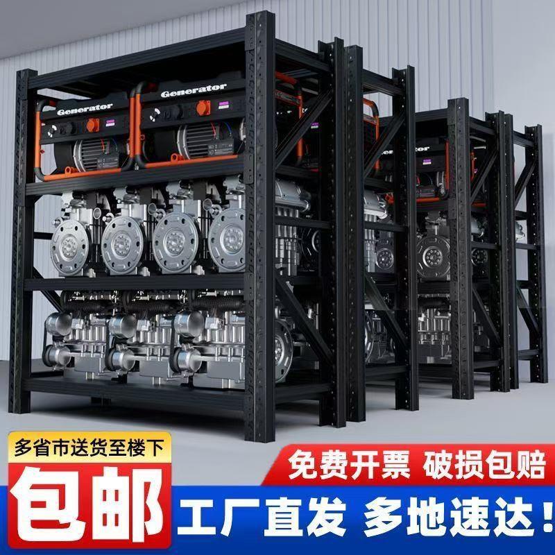 仓库货架置物架多层重型商用仓储展示架超强重型承重架子储物架