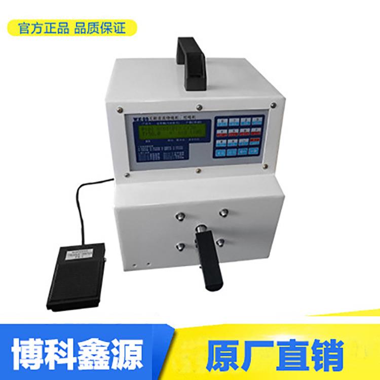 绞线机BK-JX线圈绕线机精密电缆线高效