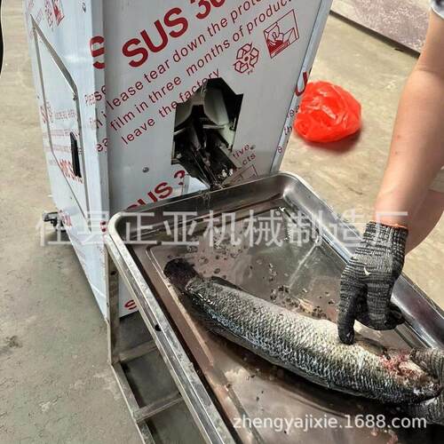 便宜杀鱼机侧放鱼去鳞开肚机可选择杀鱼开背机适用于鲤鱼草鱼白鲢