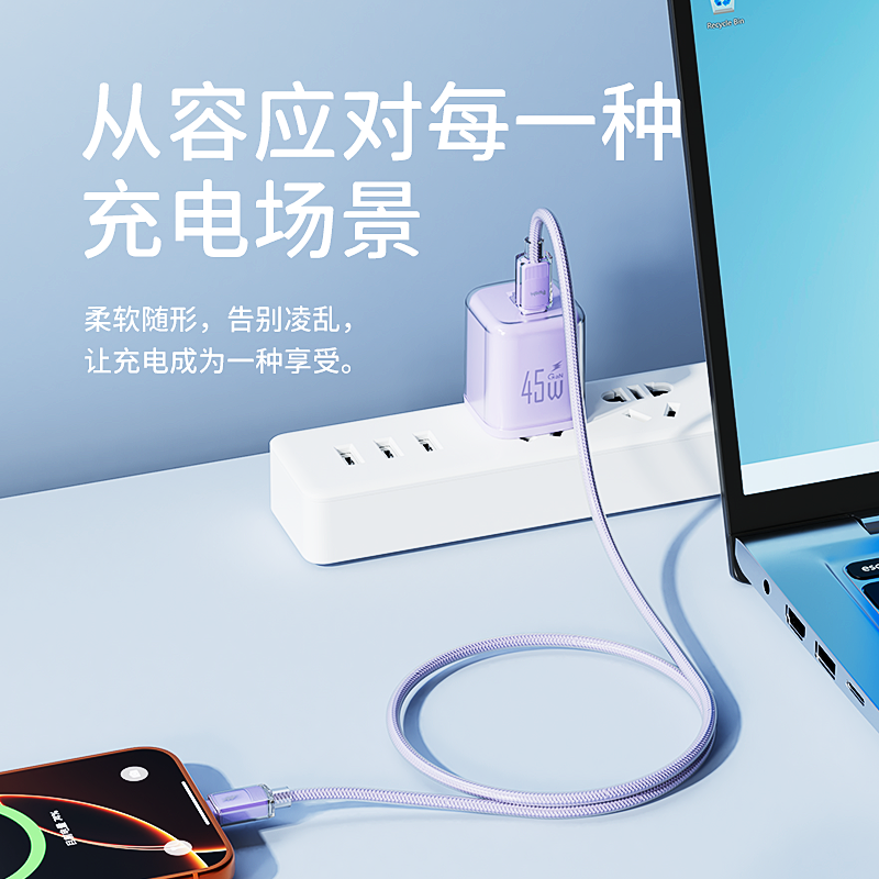 苹果安卓专用充电头数据线组合套