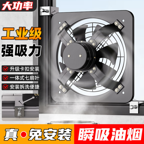 免打孔/防水电机/正反双向