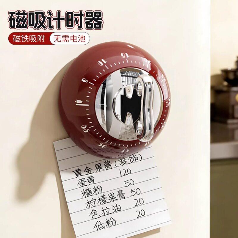 厨房计时器磁吸倒计时烹饪做饭机械闹钟时间管理大声音定时提醒器