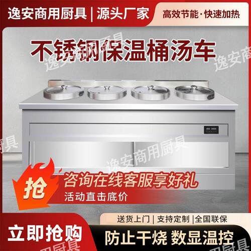 商用粥车保温汤池不锈钢台售饭台早餐摆摊流动加热保温车快餐桌