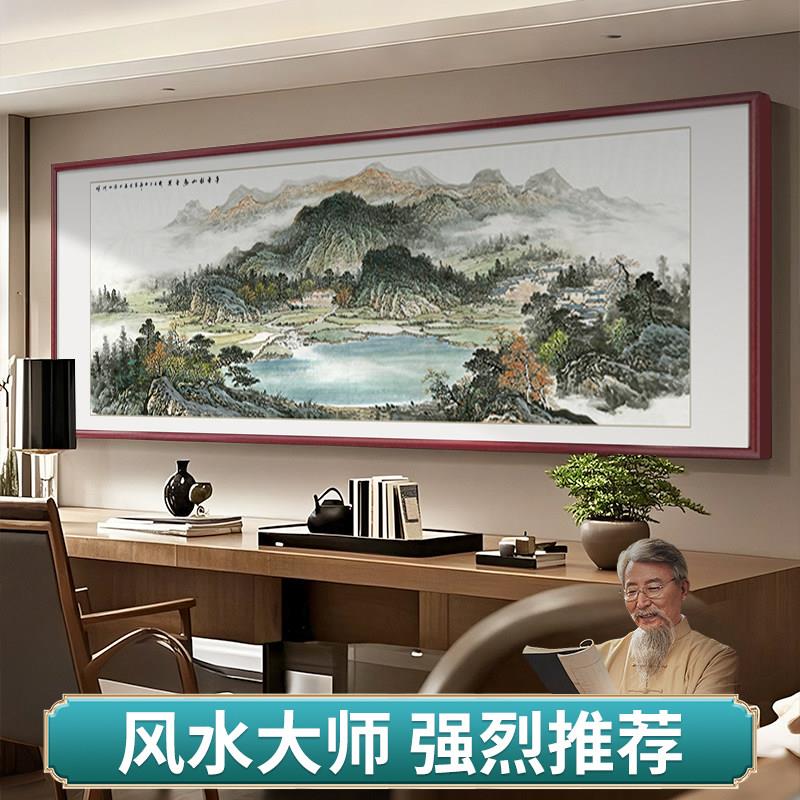聚宝盆山水画客厅挂画新中式沙发背景墙装饰画西墙聚财挂画办公室