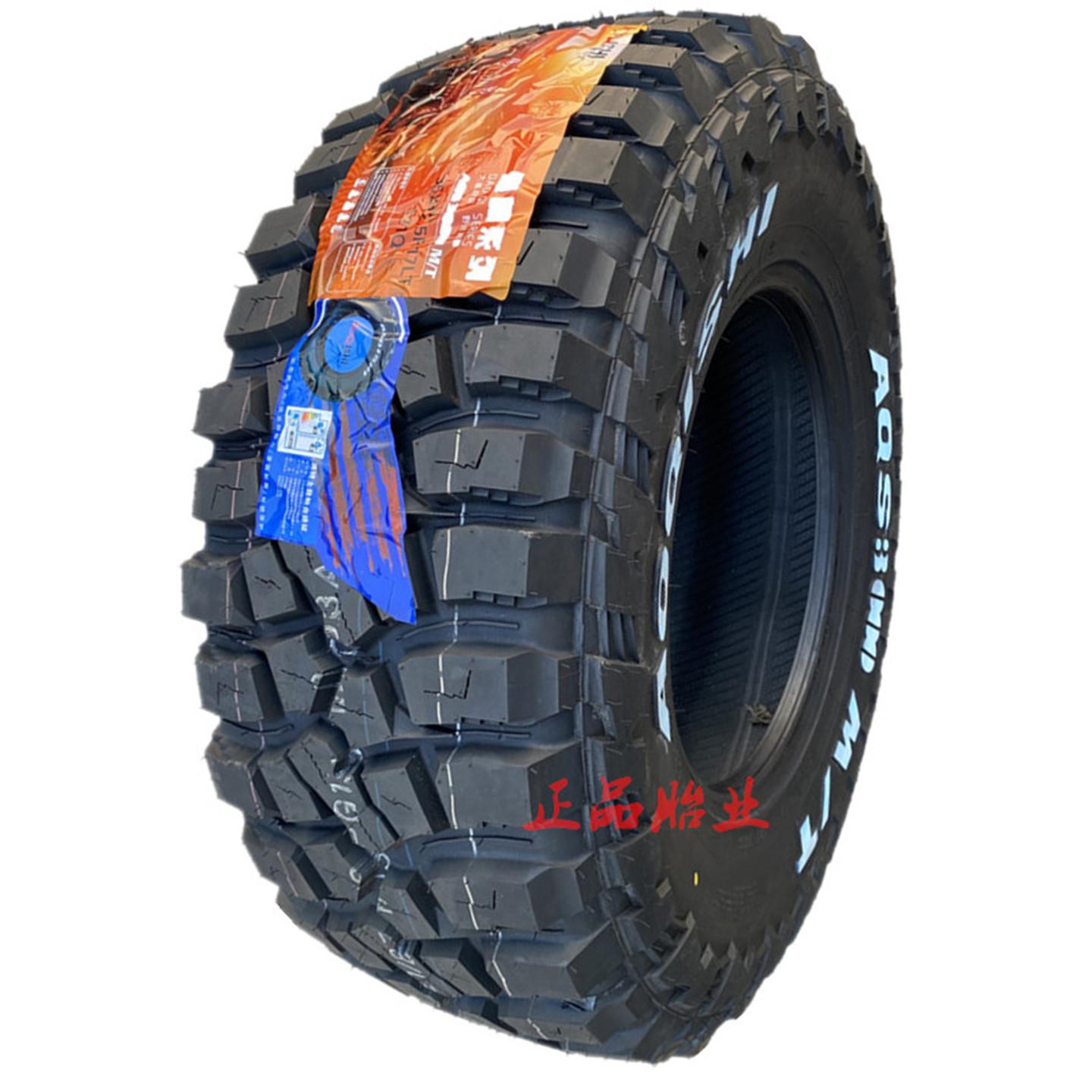 MT泥地越野轮胎245 265 275/ 65R17 70 75R16 r18 皮卡改装奥骑士