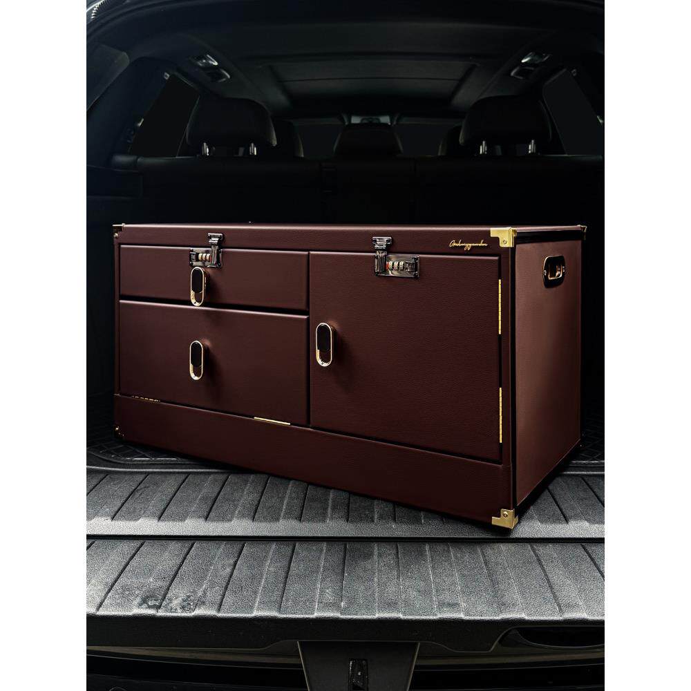 汽车后备箱储物箱车用收纳箱车载整理箱置物箱尾箱保温箱抽屉密码