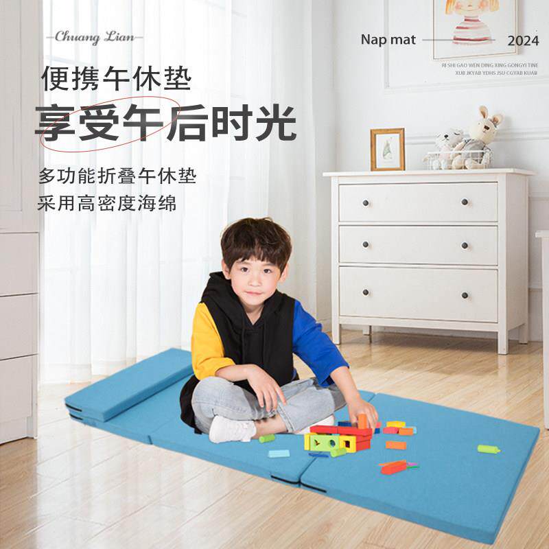 办公室睡垫打地铺床垫午休折叠垫子户外家用单人便携防潮午睡地垫