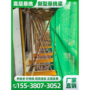 新型悬挑梁工字钢预埋件单耳拉环高强螺栓外架花篮式悬挑架斜拉杆