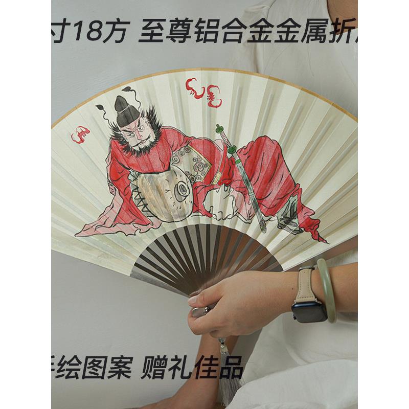 95寸金属扇子古风男霸气中国风绢布铝合金折扇手绘钟馗竹子合金扇