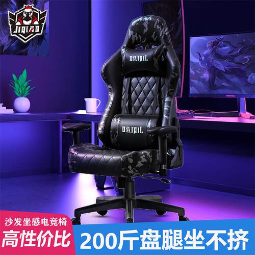 电竞椅可躺久坐舒服游戏座椅升降靠揹人体工学电脑座椅男学生宿舍