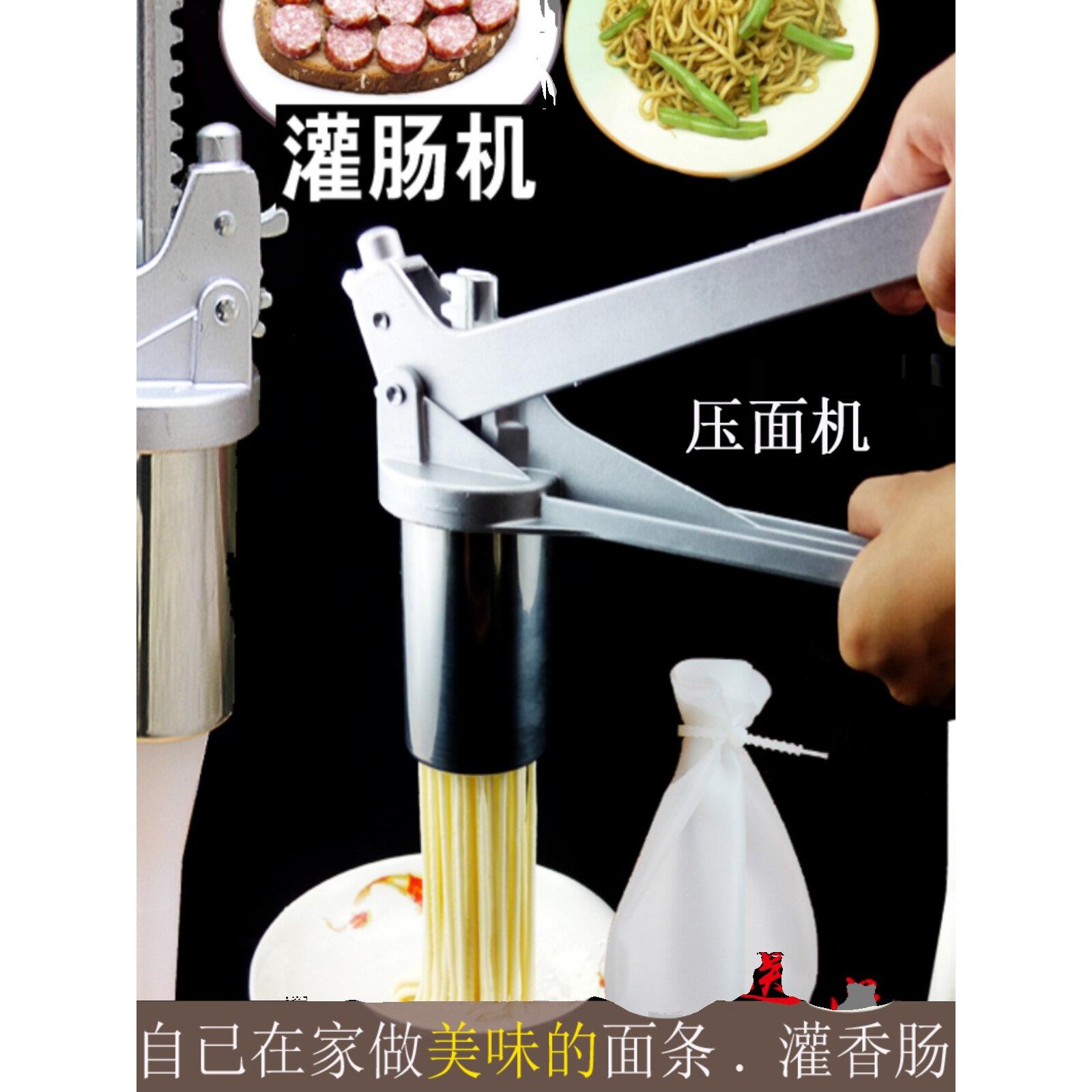 多面手不锈钢饸饹机压面机河捞机面条机多功能手动灌肠机灌香肠机