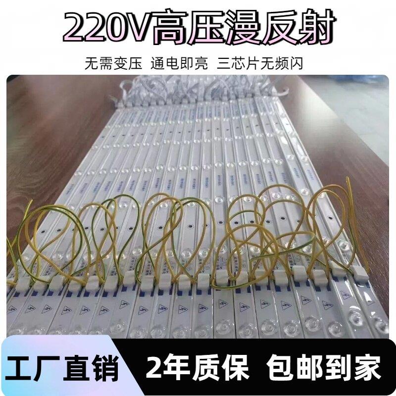 220V高压3000K4000K6000K漫反射灯条软膜灯箱天花吊顶卡布灯箱LED