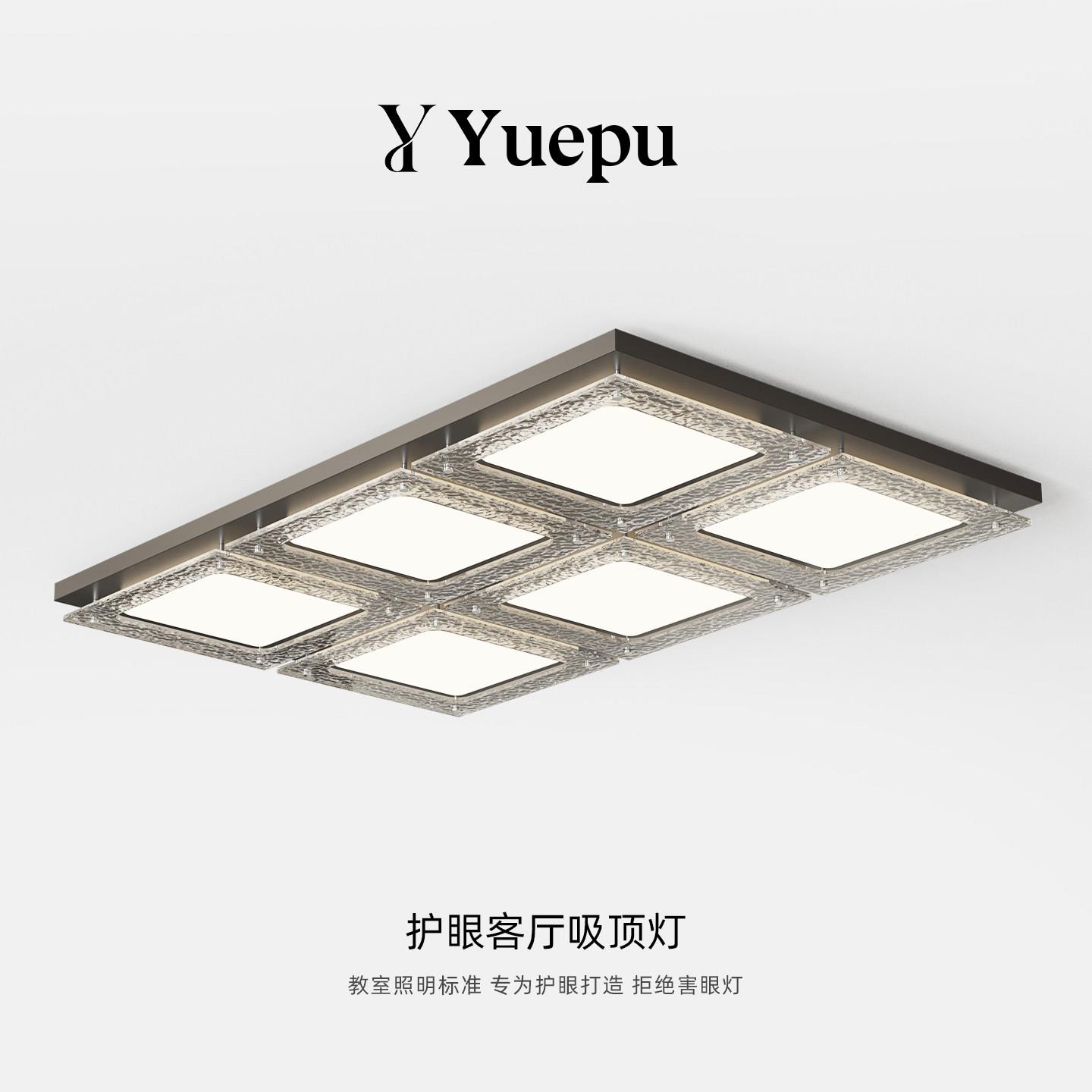 意式极简客厅主灯全光谱高级感设计师方块吸顶灯全屋套餐组合灯具