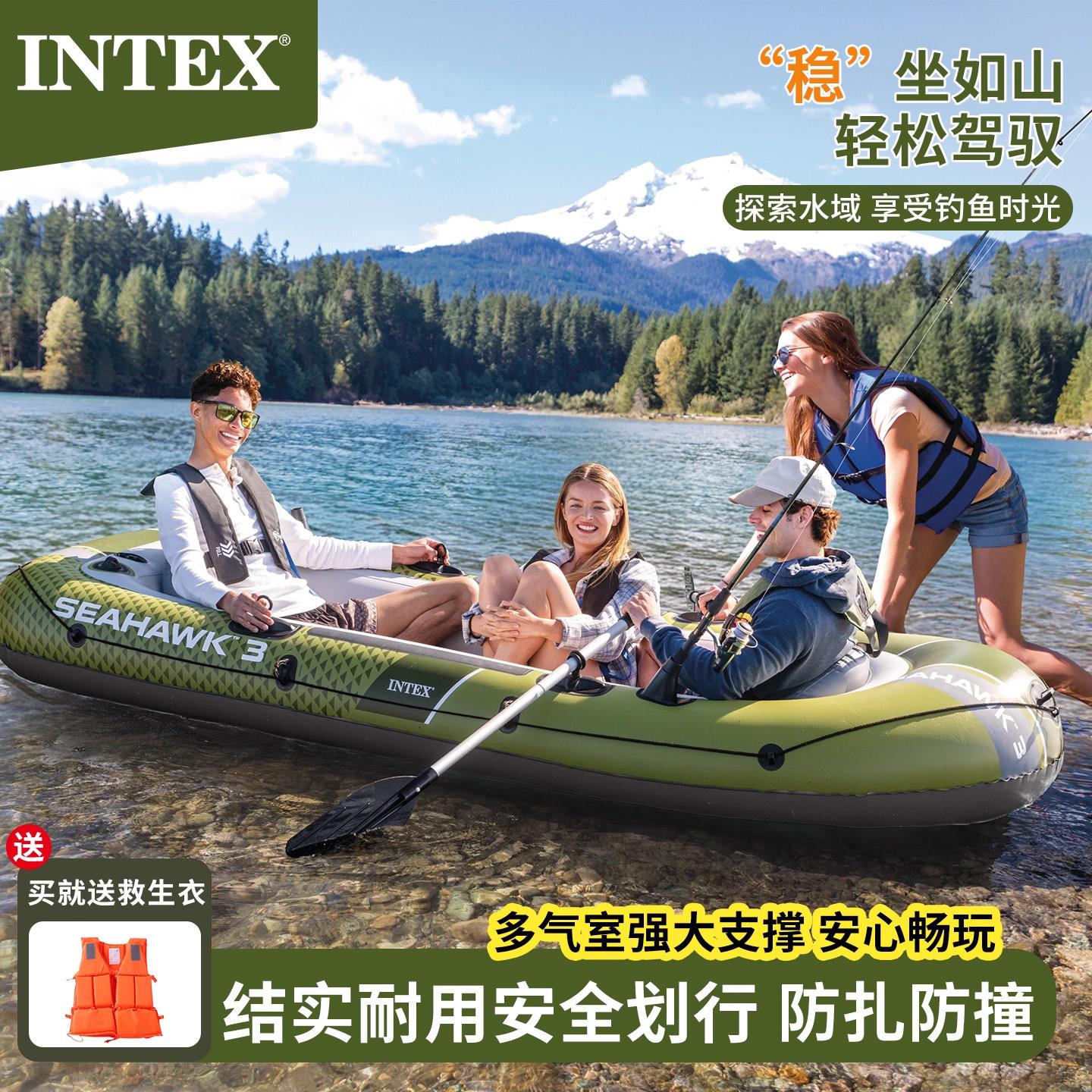海鹰加厚橡皮艇双人充气船钓鱼用INTEX海鹰皮划艇配救生衣橡皮艇