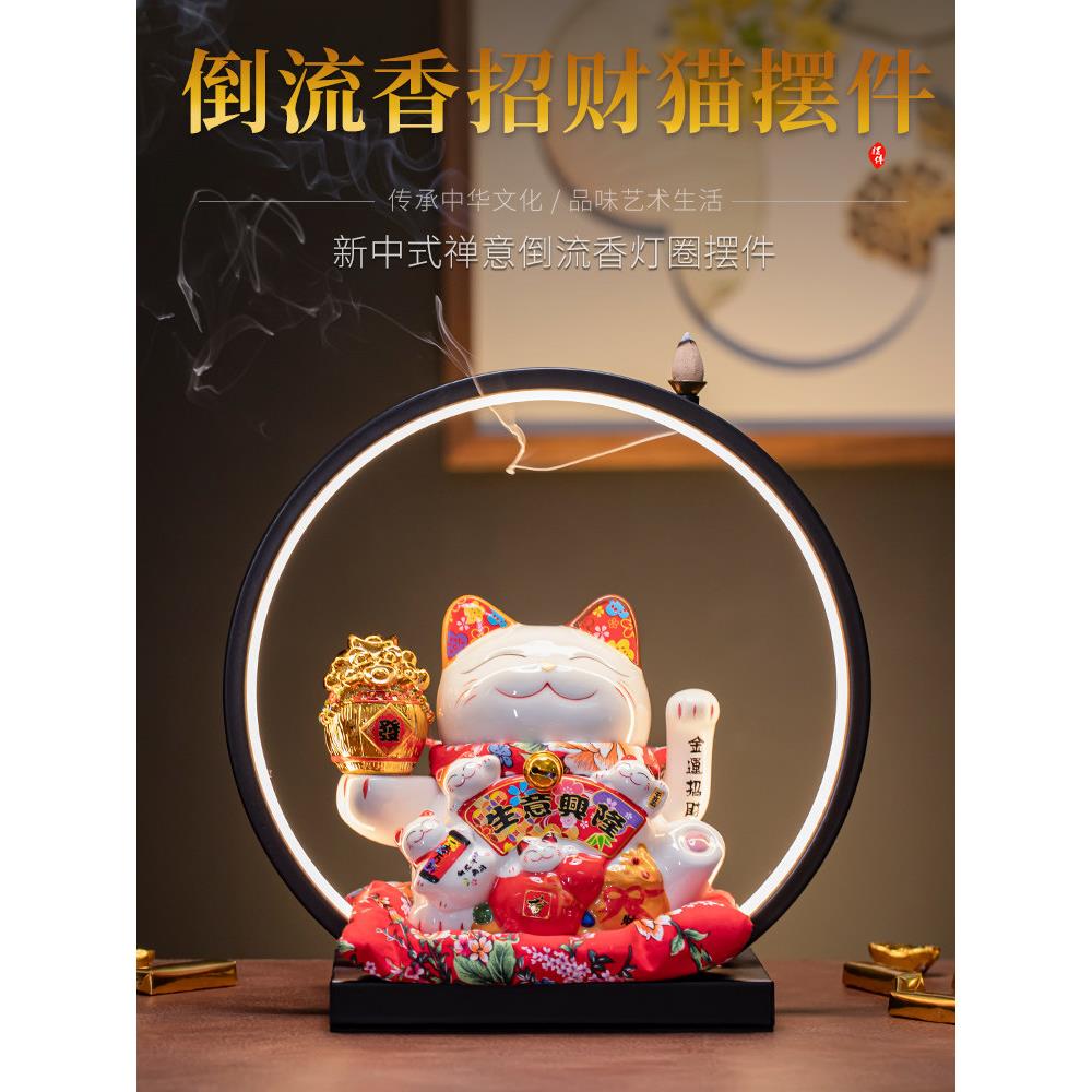 摇手招财猫灯圈摆件开业小号店铺收银台前台家居客厅装饰乔迁礼品