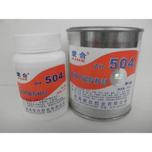 爱合504强力胶水 高强度环氧AB胶 粘筛网金属陶瓷石材等净重500克