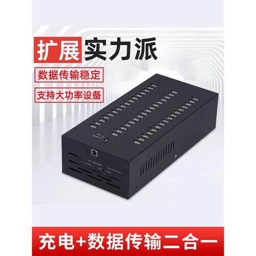 多接口USB2.0延长线 线带电源扩展HUB电脑转换高速快充电集线 线