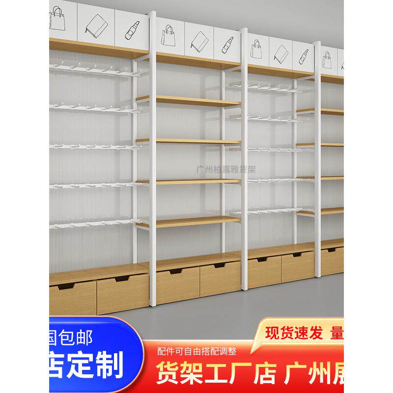 新款名创货架文具店母婴店宠物店展示架带背板优品货架多功能货柜
