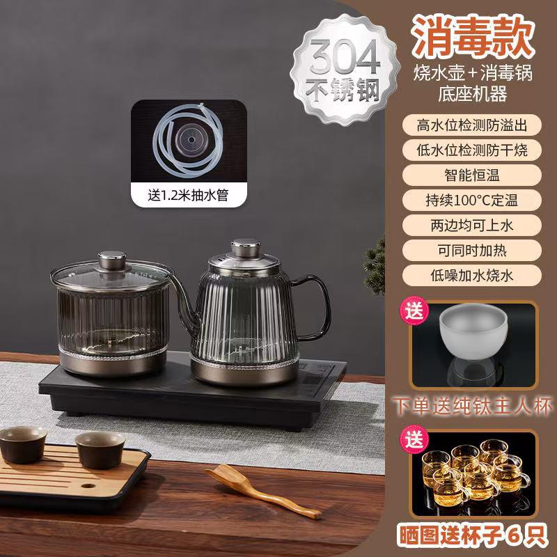 全自动上水电热烧水壶茶台一体电磁炉泡茶具套装专用嵌入式茶桌煮