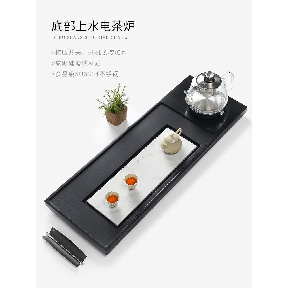 天然乌金石茶盘岩板简约轻奢家用玻璃底部自动上水一体茶具套装