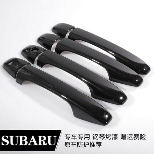 适用于14-21款斯巴鲁SUBARU WRX LEVORG 车门把手拉手扣手装饰贴