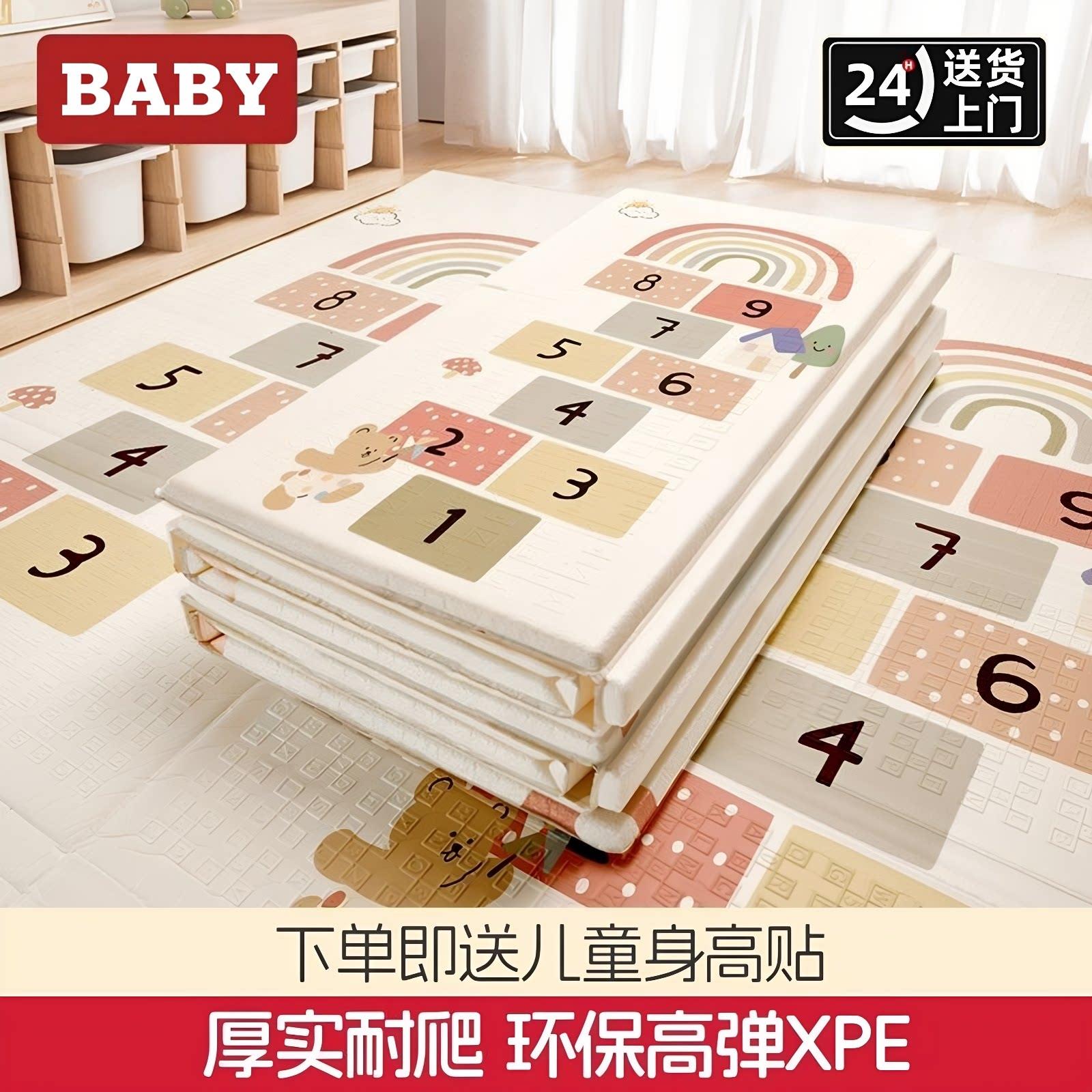 英国baby婴儿爬行垫家庭客厅宝宝爬爬垫XPE可折叠无味无甲醛加厚