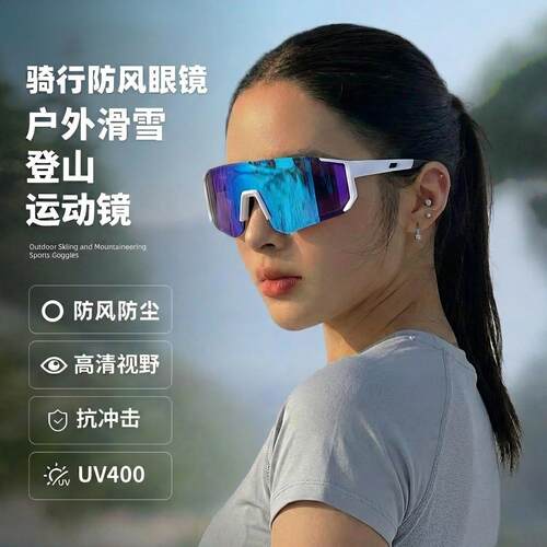 骑行眼镜男款跑步太阳眼镜防风防沙机车防风护目镜女登山眼镜太阳
