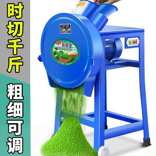 铡草机碎草机碎菜机养殖切草机家用小型喂鸡鸭牛切菜机青储粉碎机