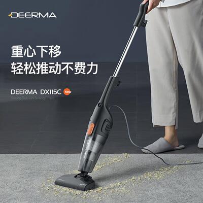 德尔玛吸尘器家用强力大功率吸尘器手持推杆二合一吸尘器DX115C