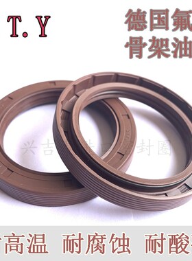 进口氟胶骨架油封氟橡胶CTY 12/13*17/26/28/30/32/35*3/4.5/7/10