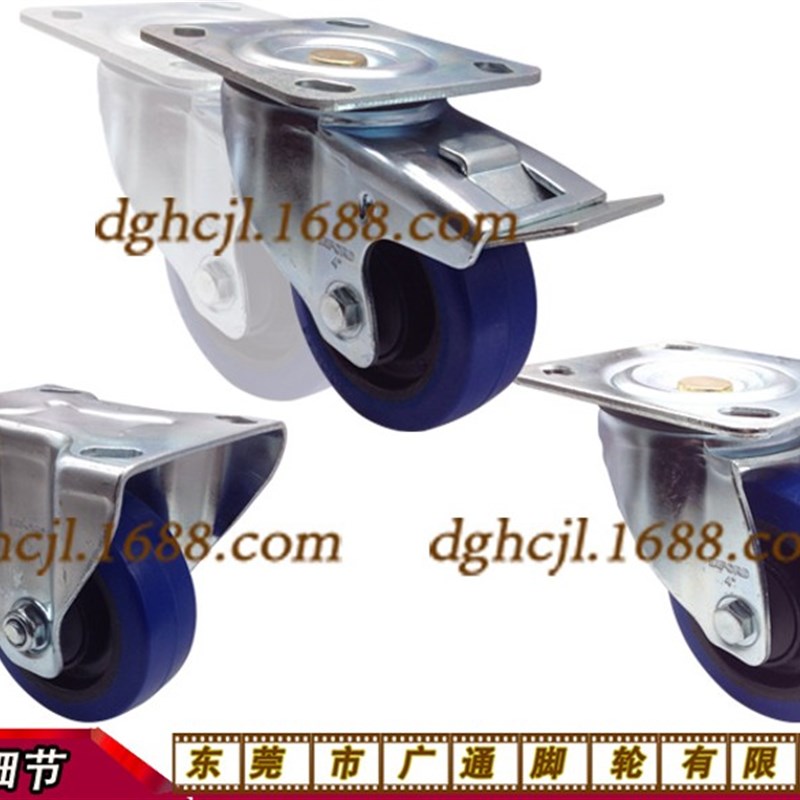 4寸中重型定向弹力胶脚轮酒店餐厅手推车橡胶滚轮家具家私静音