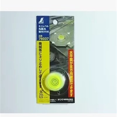 日本原装进口 企鹅牌 圆型袖珍水平尺 A 丸型 亲和SHINWA 76037