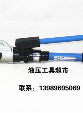 卓亨HH-430整体式液压压线钳 电缆压接钳 液压导线钳50-400mm1