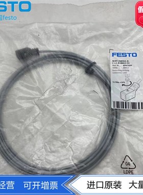 费斯托FESTO连接电缆NEBV-Z4WA2L-R-E-2.5-N-M8G3-S1 8047684正品